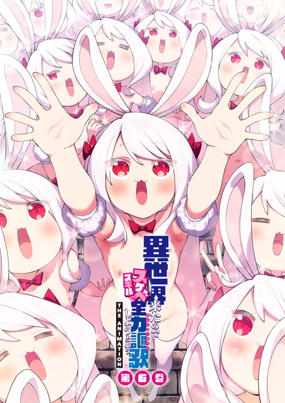 Isekai Kita node Sukebe Skill de Zenryoku Ouka Shiyou to Omou The Animation Episode 06 Subtitle Indonesia
